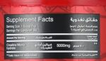 BRL-RED-REX-CREATINE-300g-UNFLAVORED-Supplement-Facts